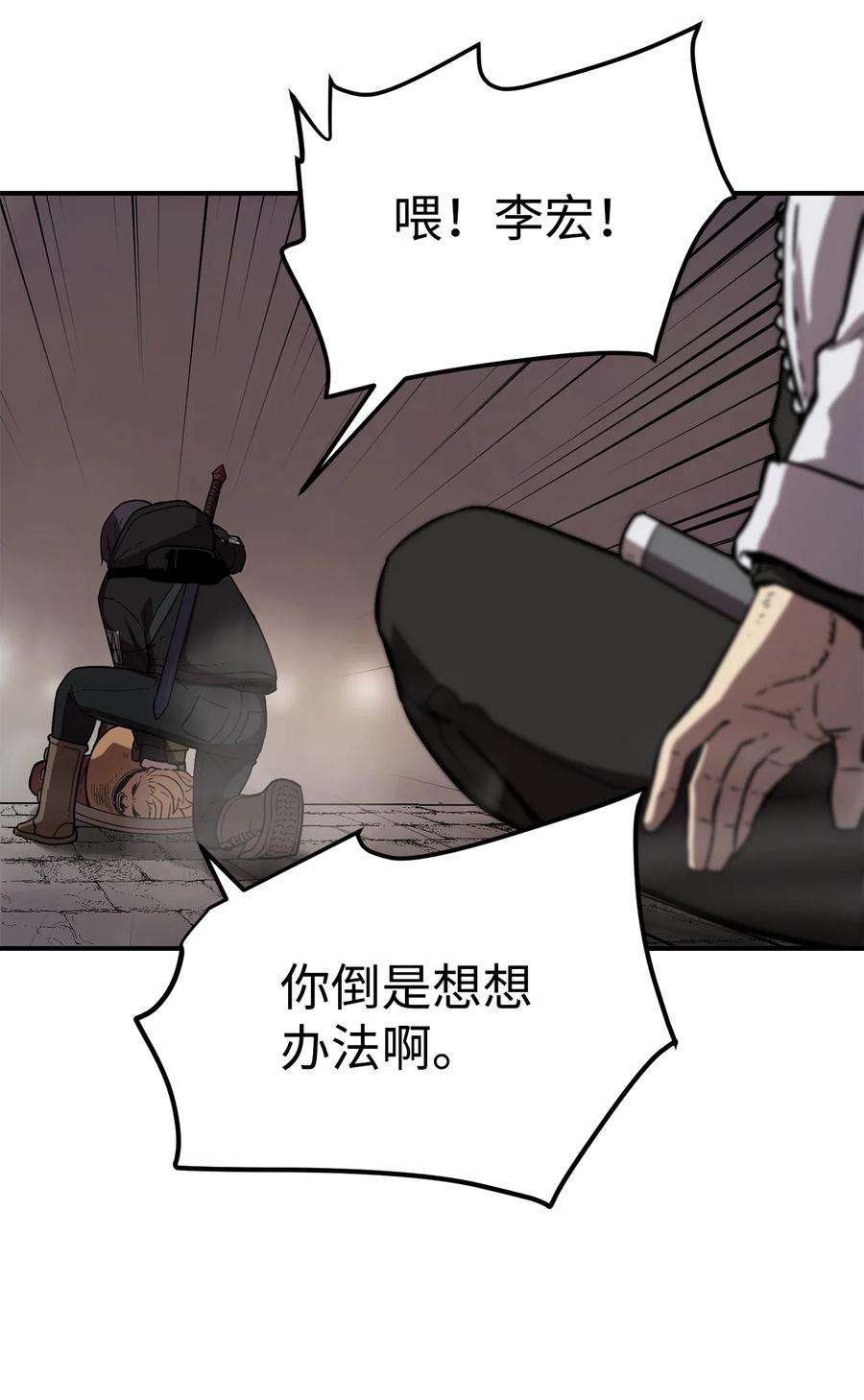 无法升级的玩家007 另一个黑影