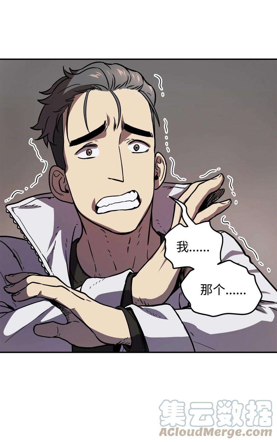 无法升级的玩家007 另一个黑影