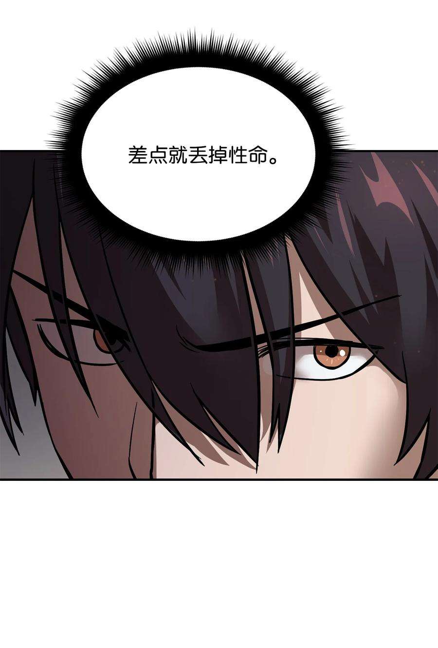 无法升级的玩家007 另一个黑影