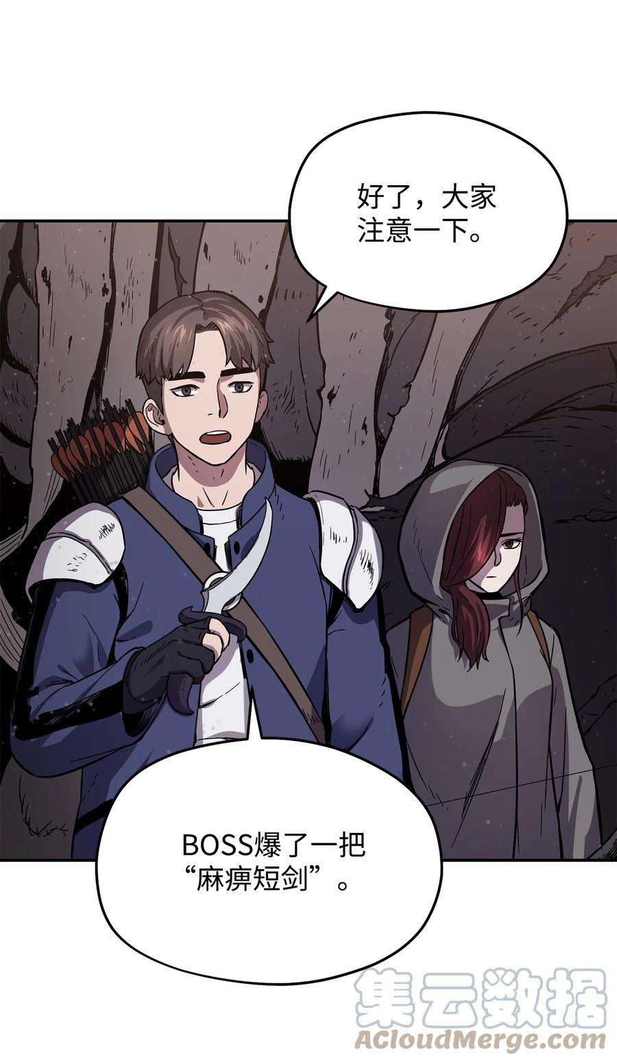 无法升级的玩家007 另一个黑影