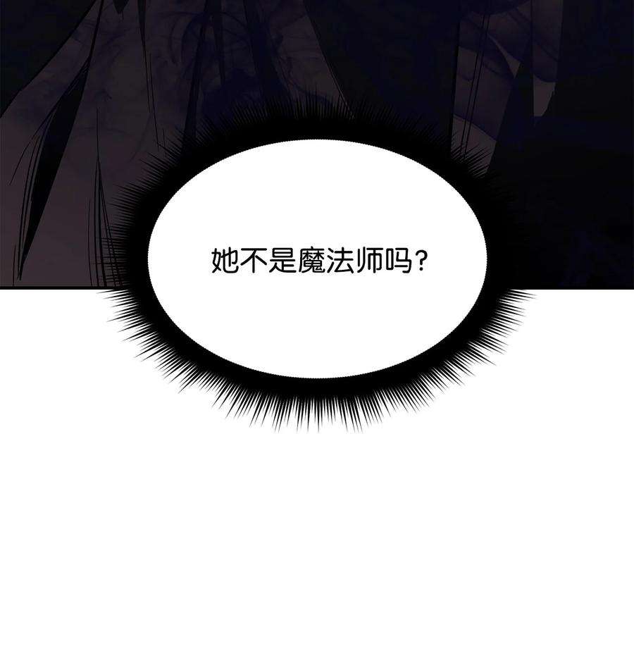 无法升级的玩家007 另一个黑影