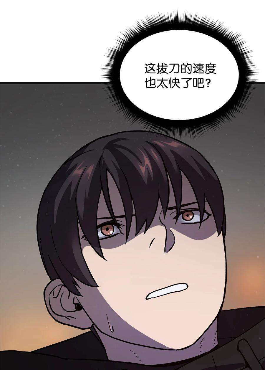 无法升级的玩家007 另一个黑影