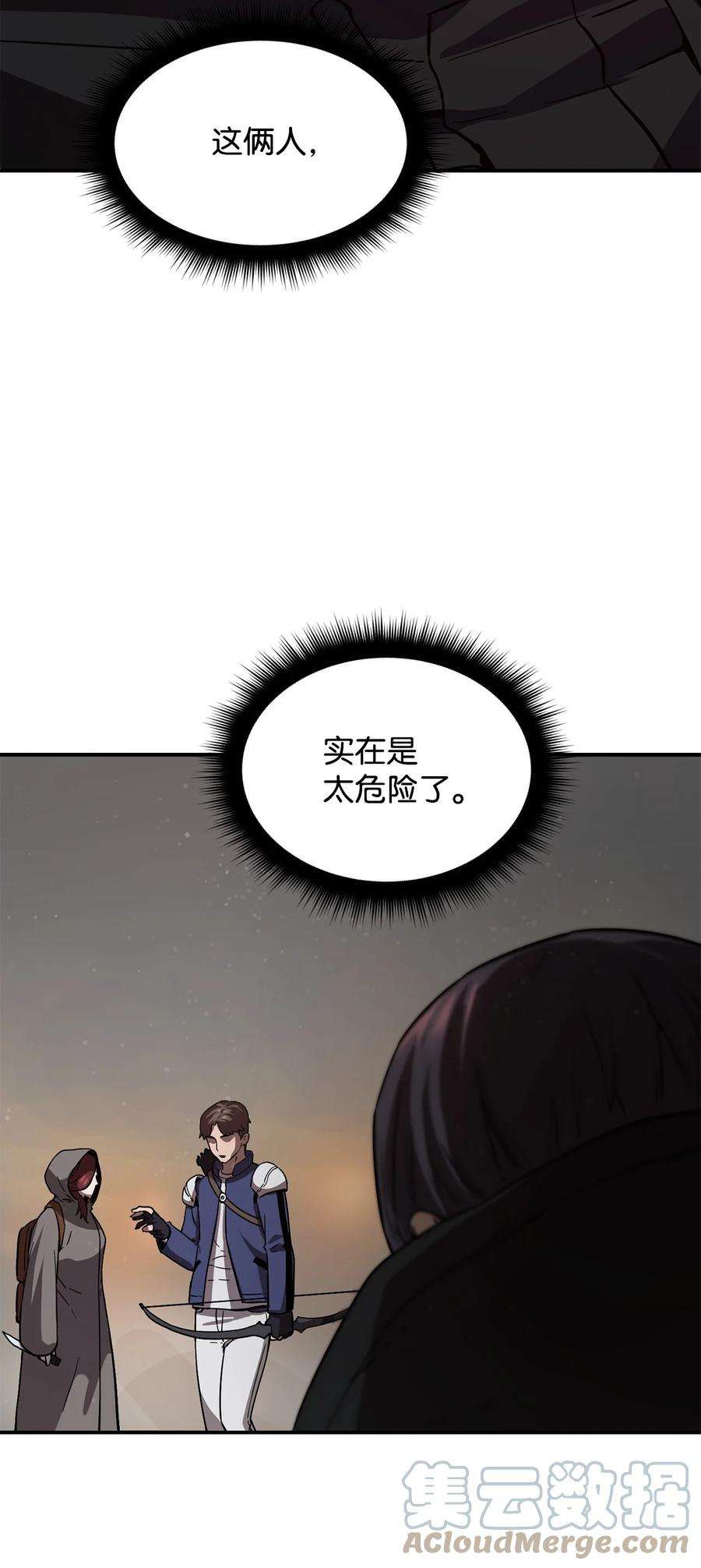 无法升级的玩家007 另一个黑影