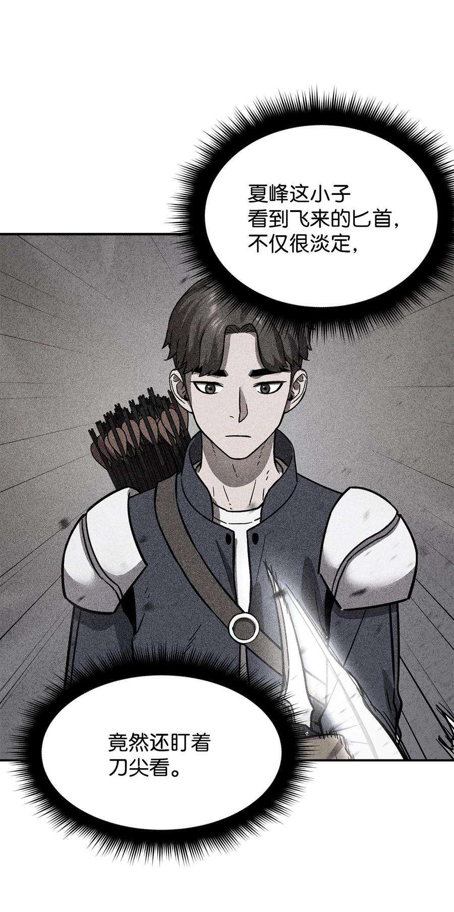 无法升级的玩家007 另一个黑影