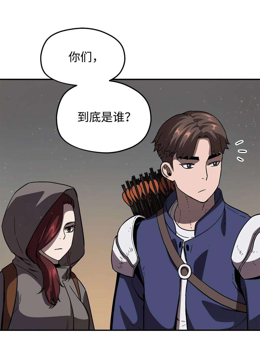无法升级的玩家007 另一个黑影