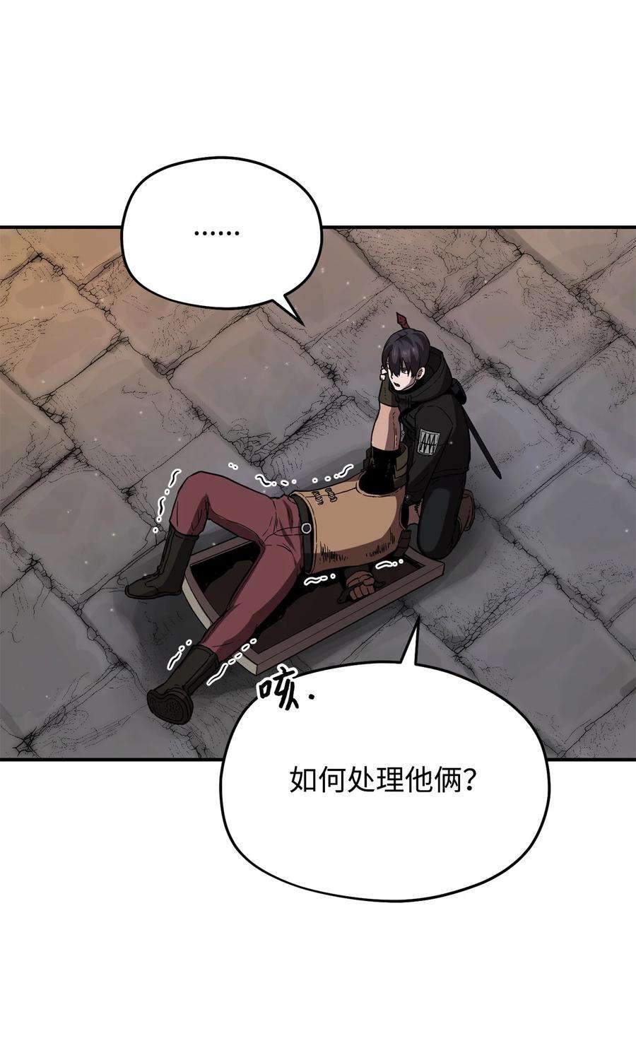 无法升级的玩家007 另一个黑影