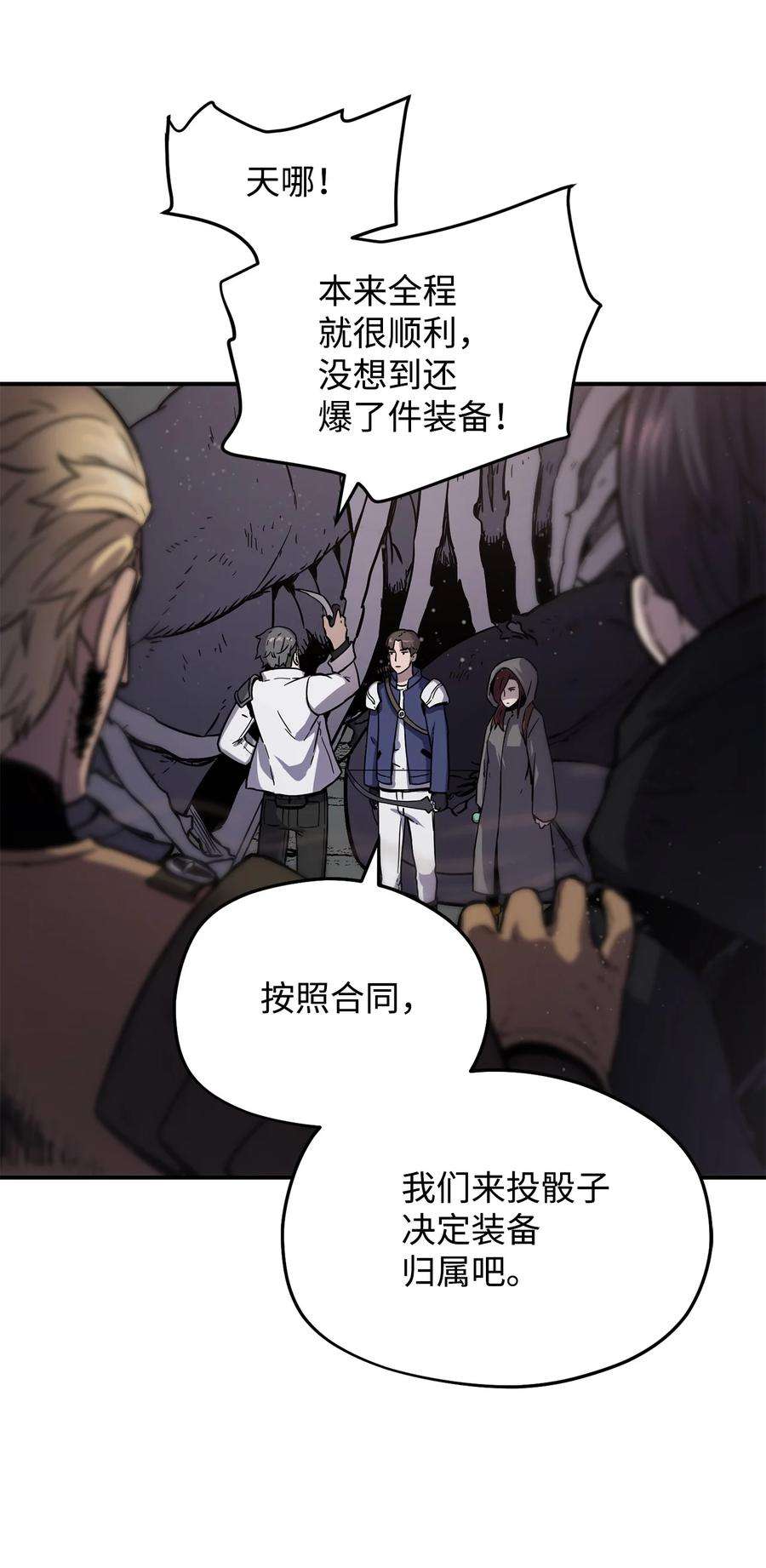 无法升级的玩家007 另一个黑影