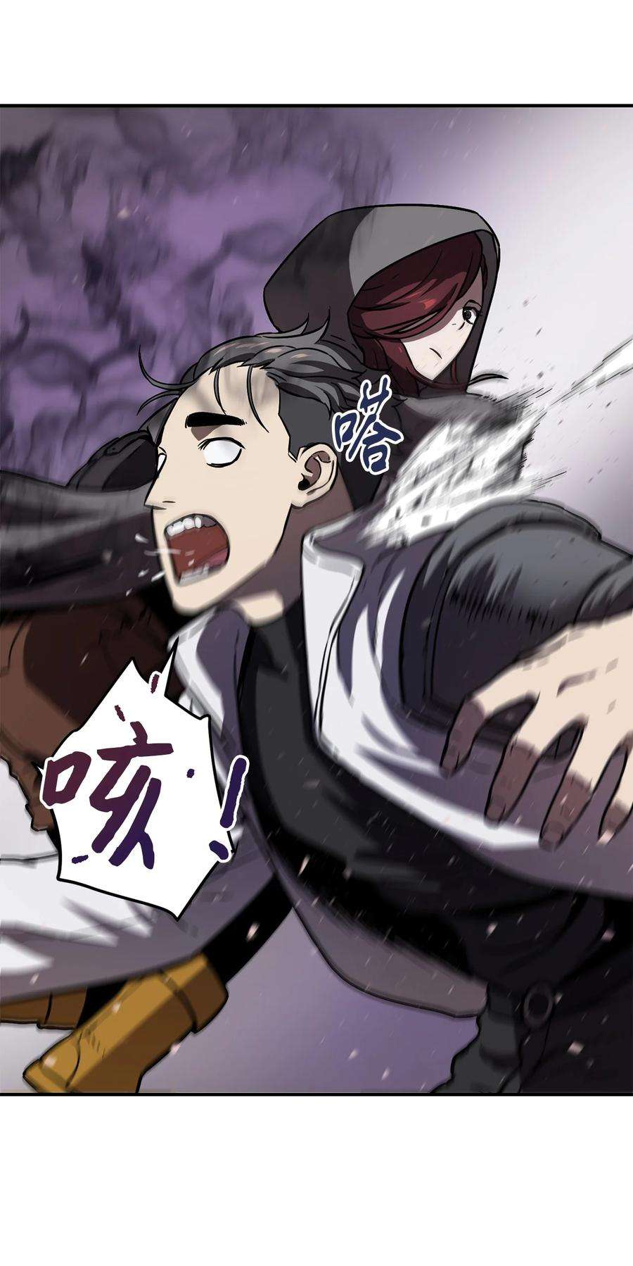 无法升级的玩家007 另一个黑影