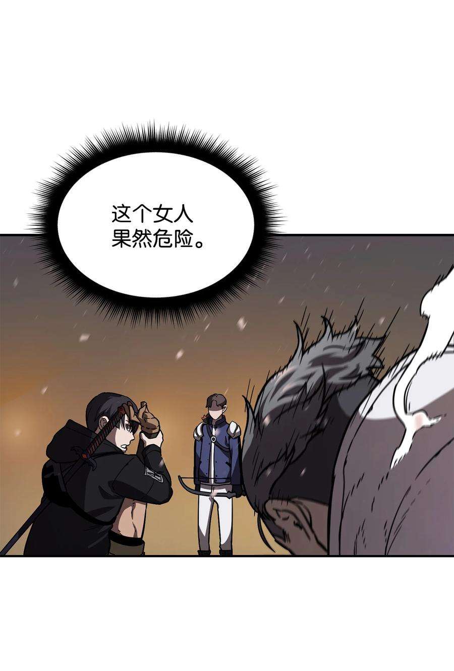 无法升级的玩家007 另一个黑影
