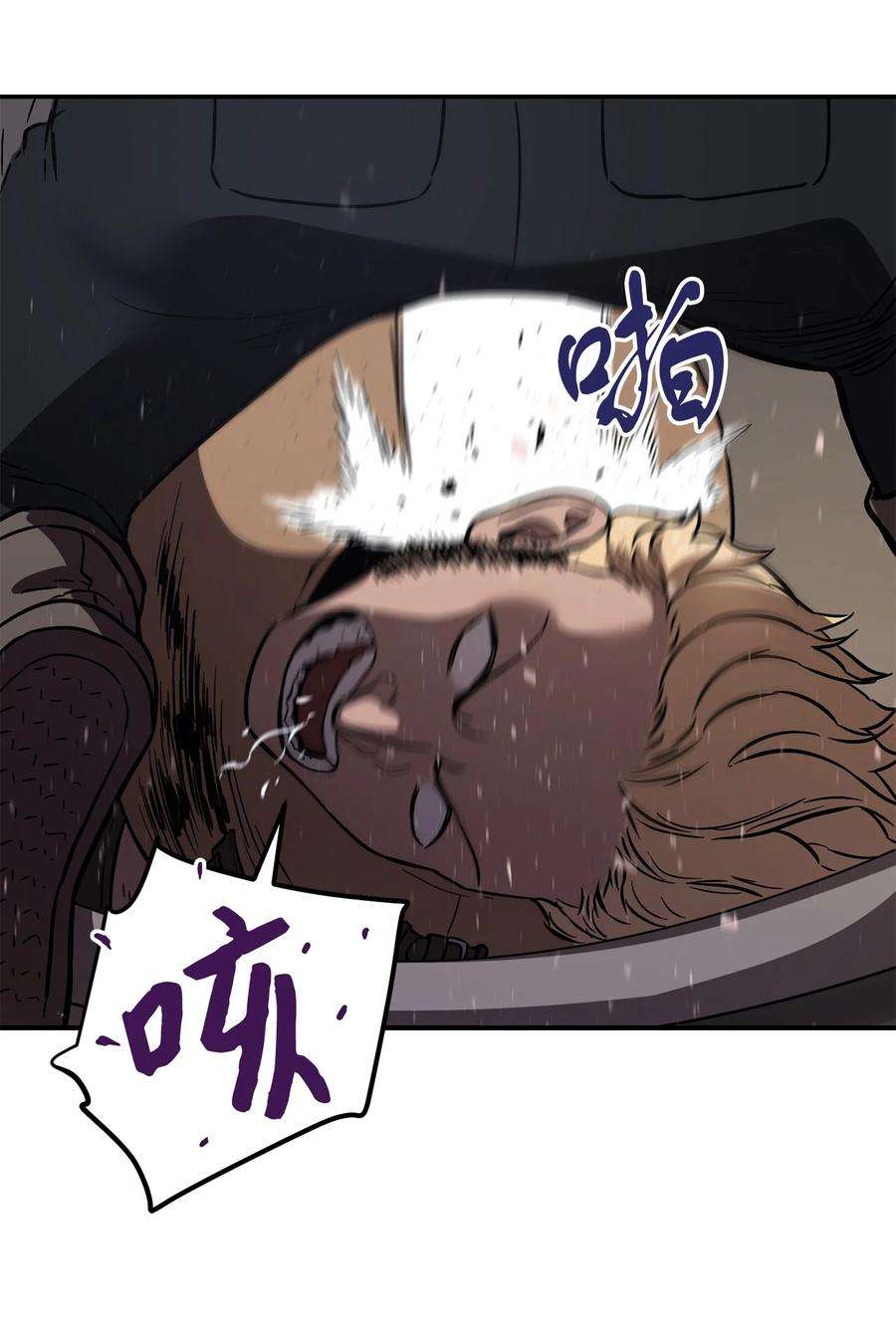 无法升级的玩家007 另一个黑影