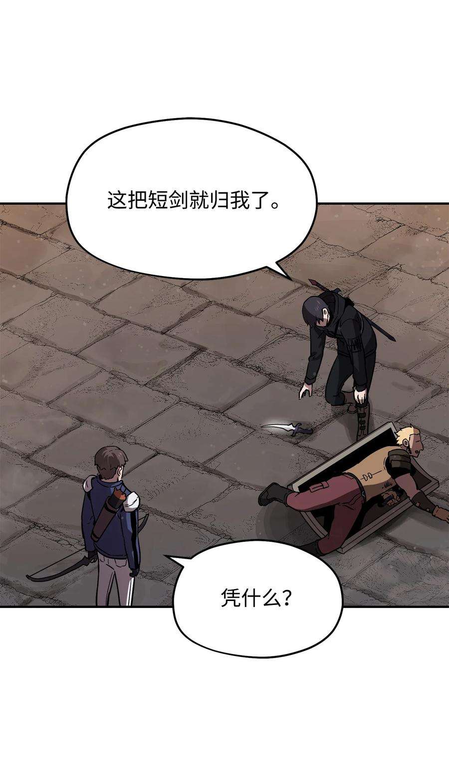 无法升级的玩家007 另一个黑影