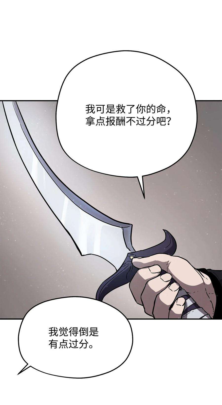 无法升级的玩家007 另一个黑影