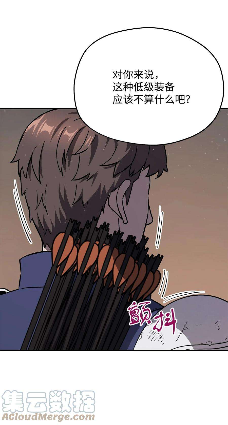 无法升级的玩家007 另一个黑影