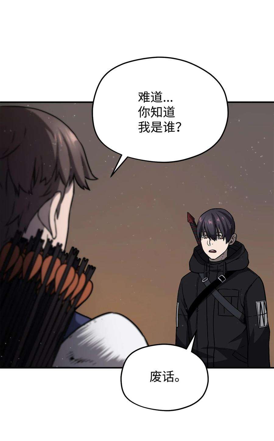 无法升级的玩家007 另一个黑影