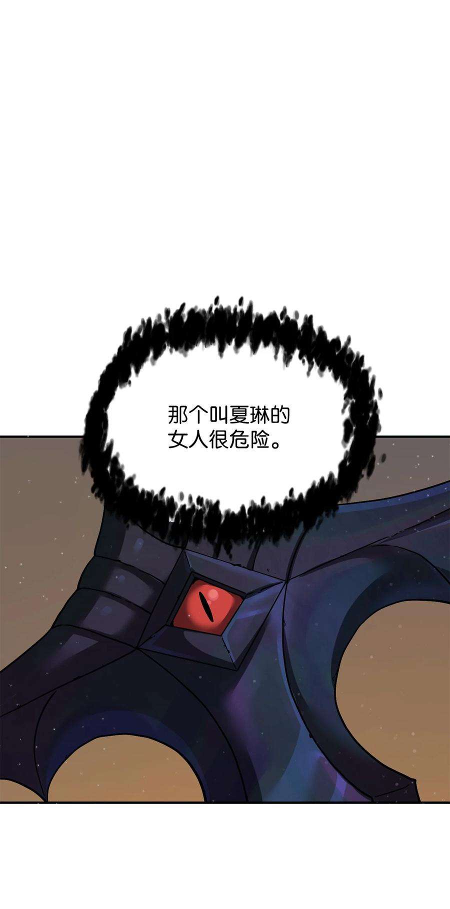 无法升级的玩家007 另一个黑影
