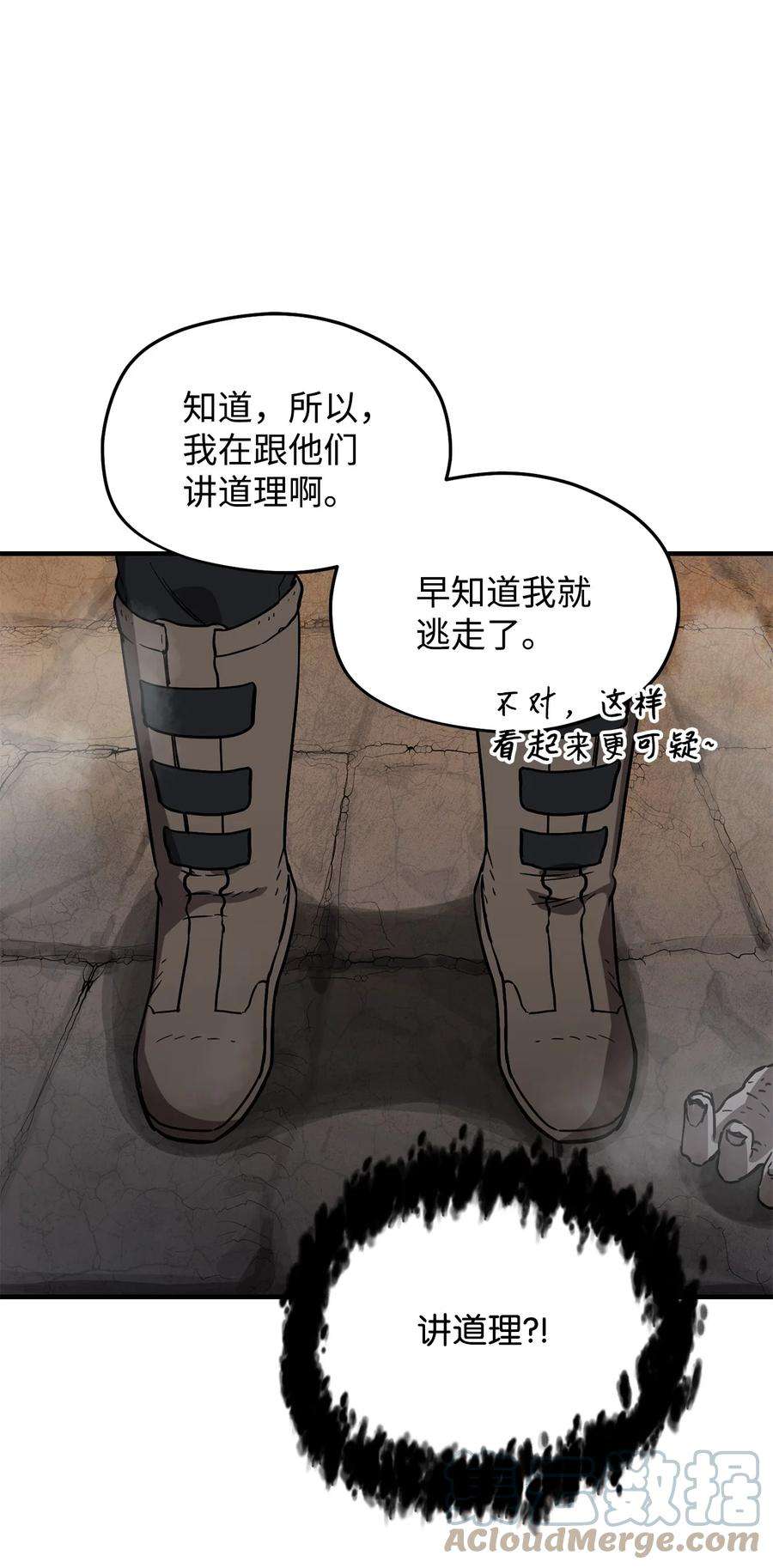 无法升级的玩家007 另一个黑影