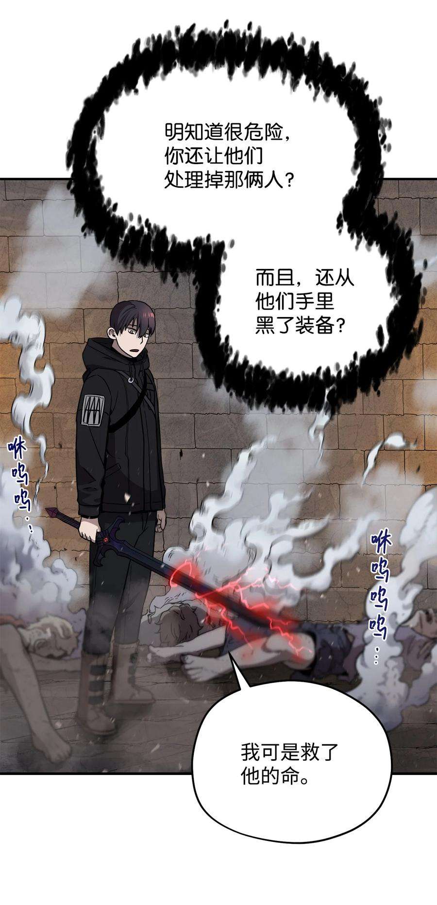 无法升级的玩家007 另一个黑影