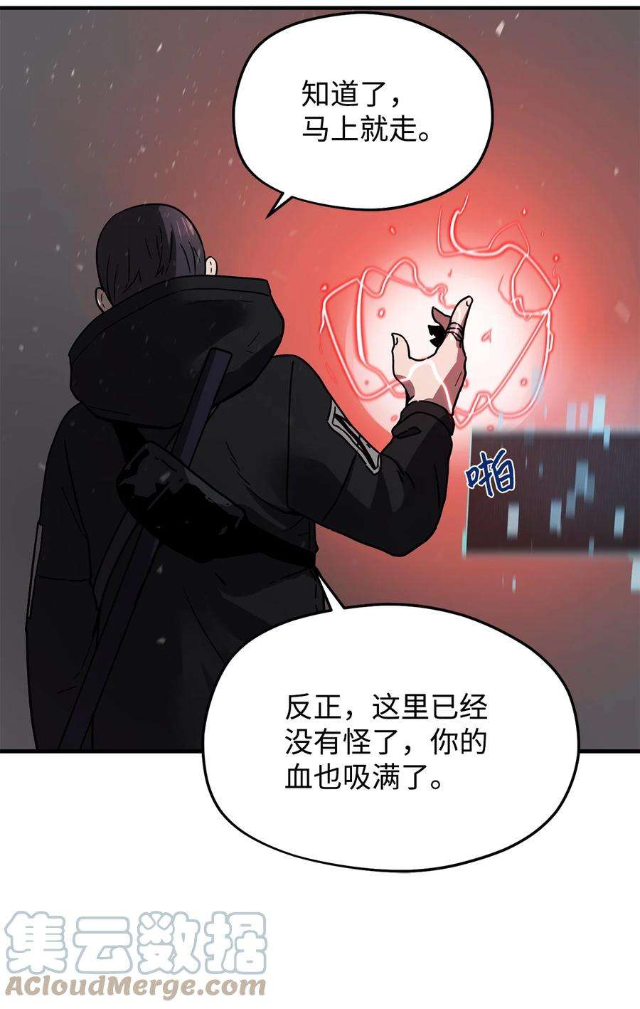 无法升级的玩家007 另一个黑影