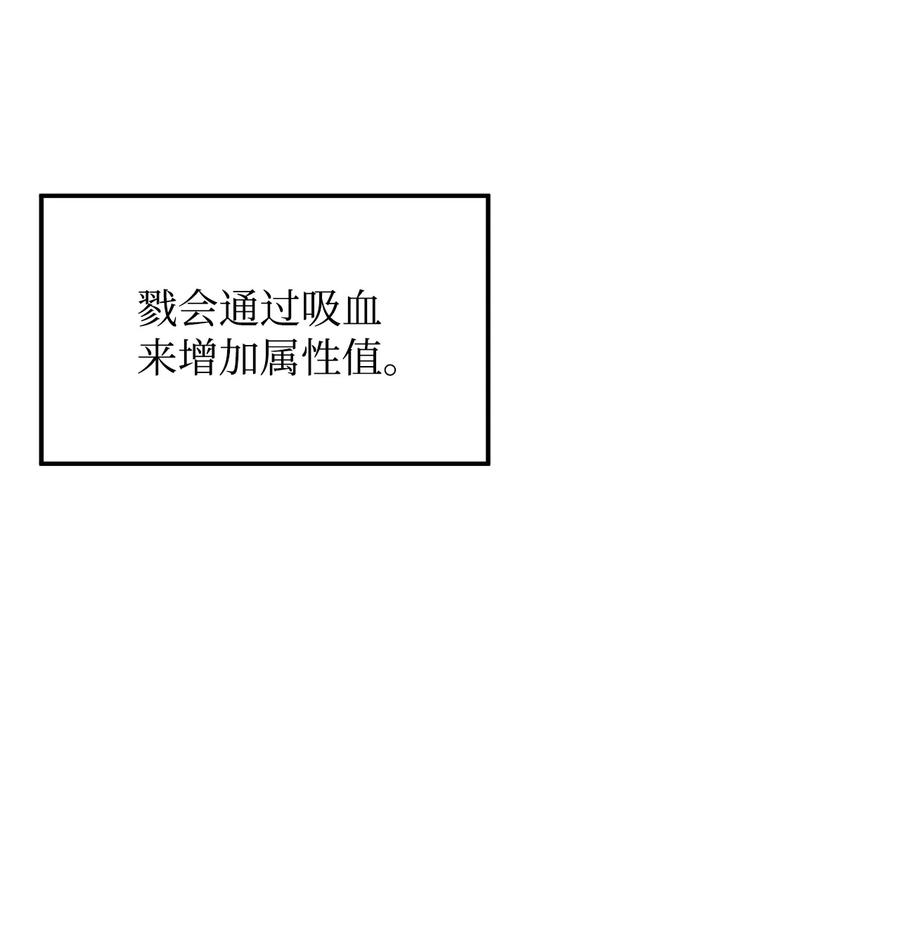 无法升级的玩家007 另一个黑影