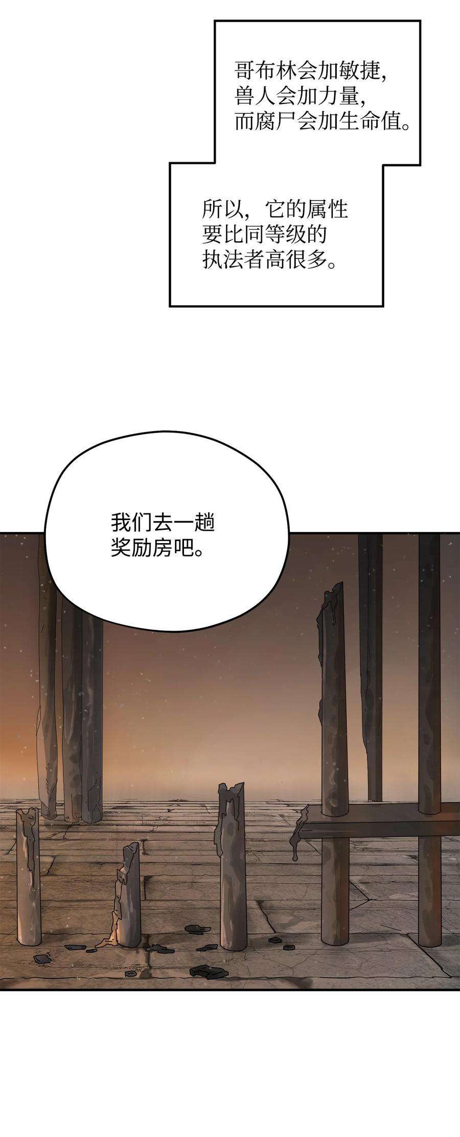 无法升级的玩家007 另一个黑影
