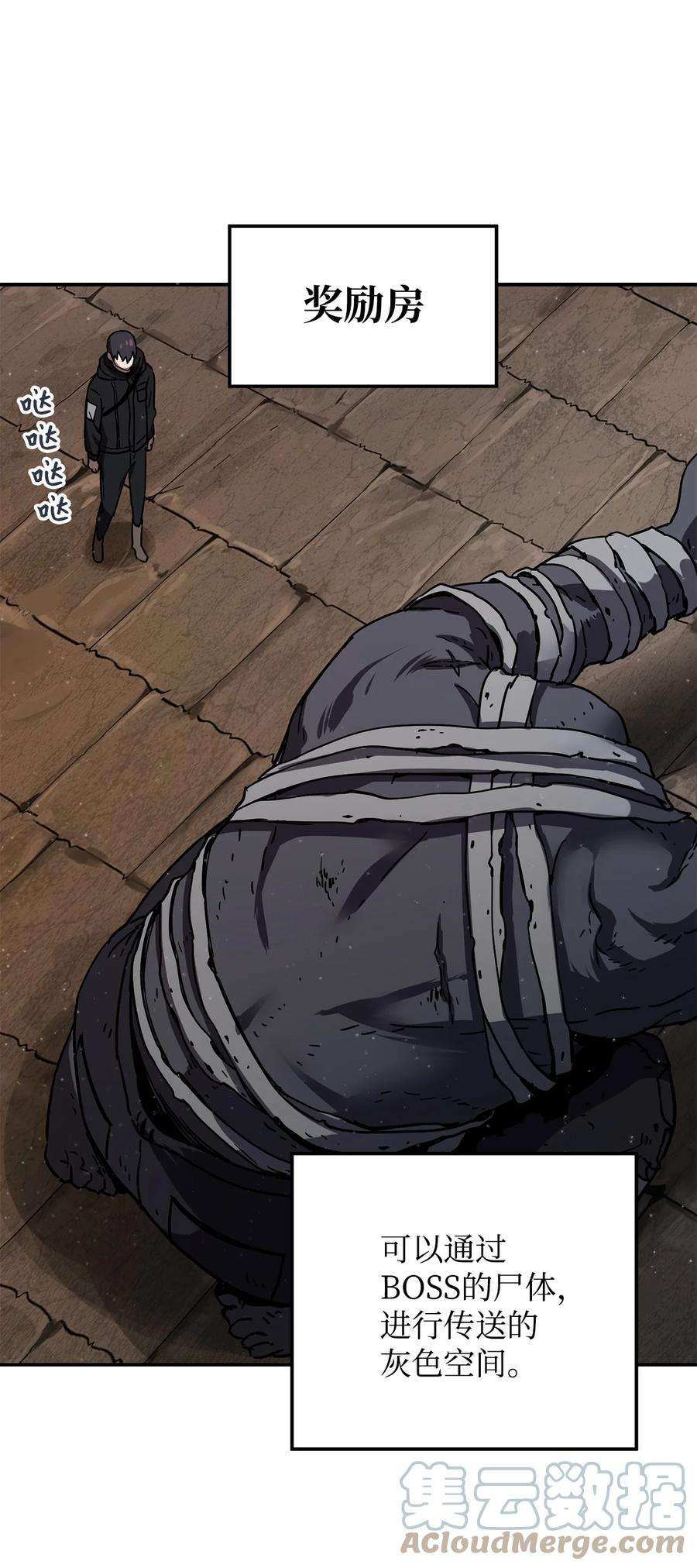无法升级的玩家007 另一个黑影