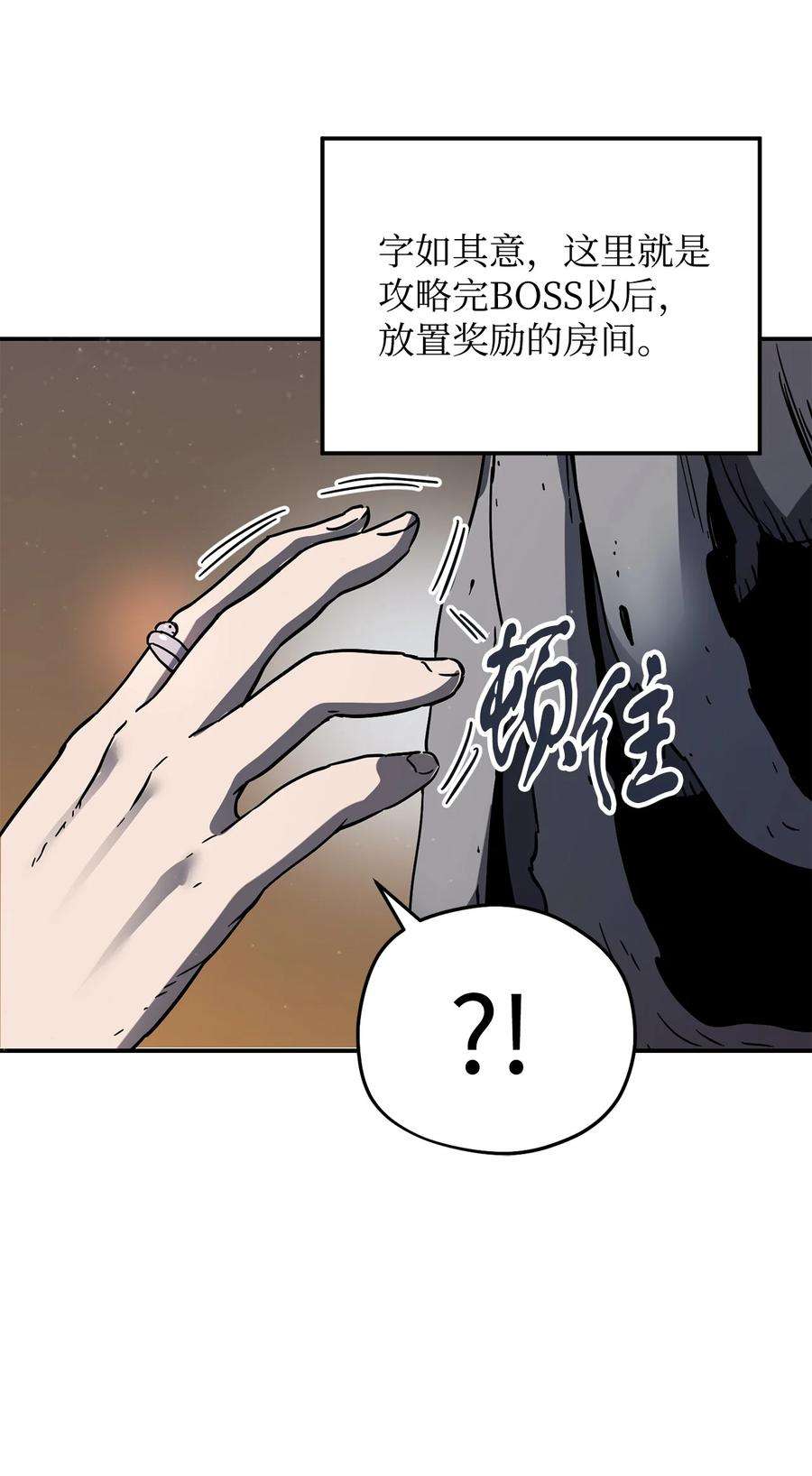 无法升级的玩家007 另一个黑影