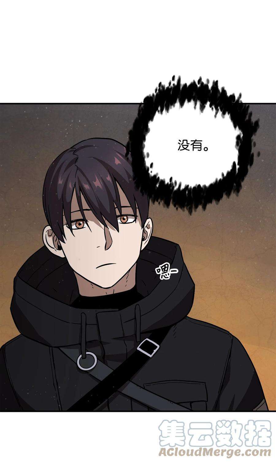 无法升级的玩家007 另一个黑影
