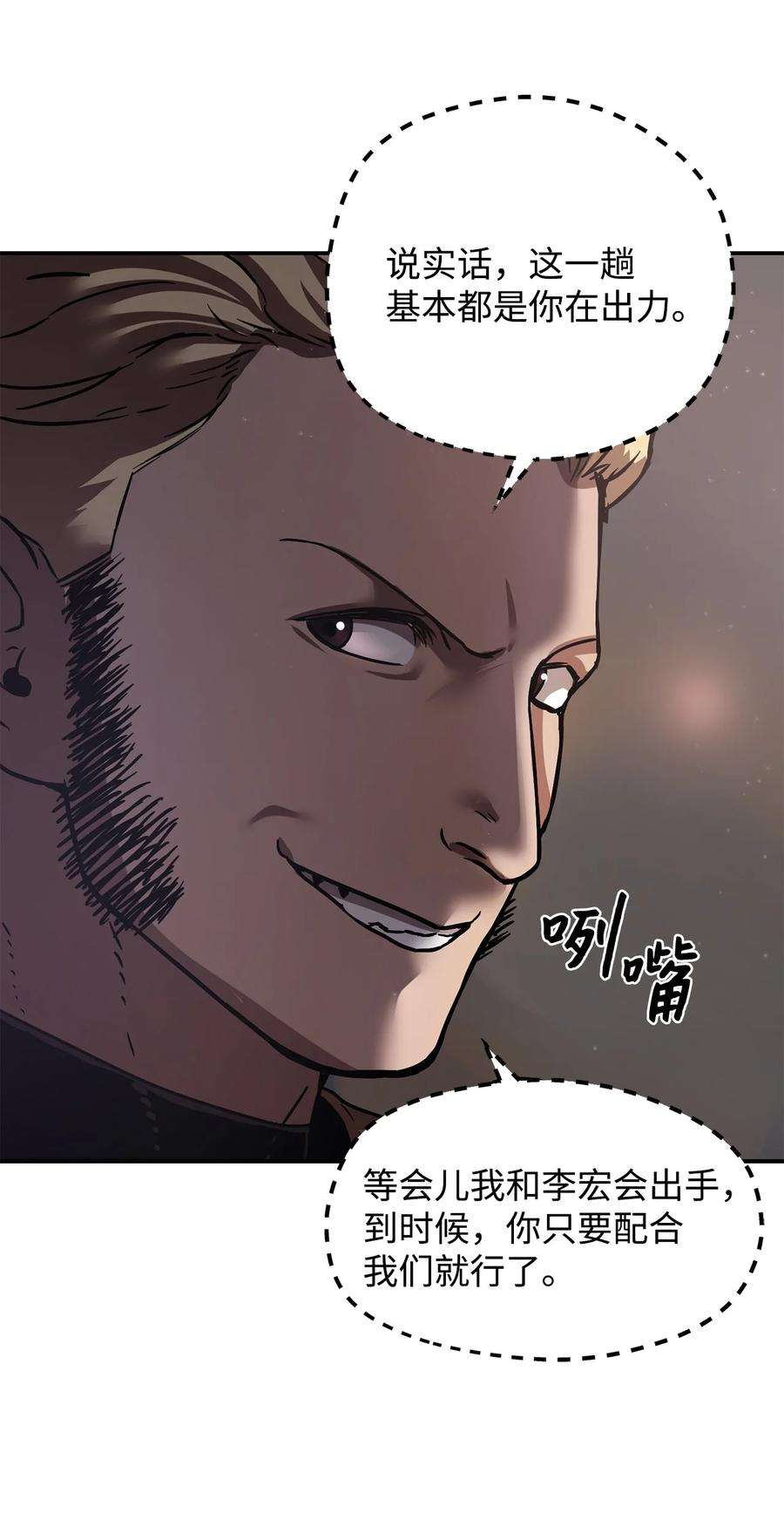 无法升级的玩家007 另一个黑影