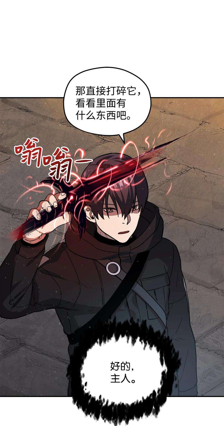 无法升级的玩家007 另一个黑影