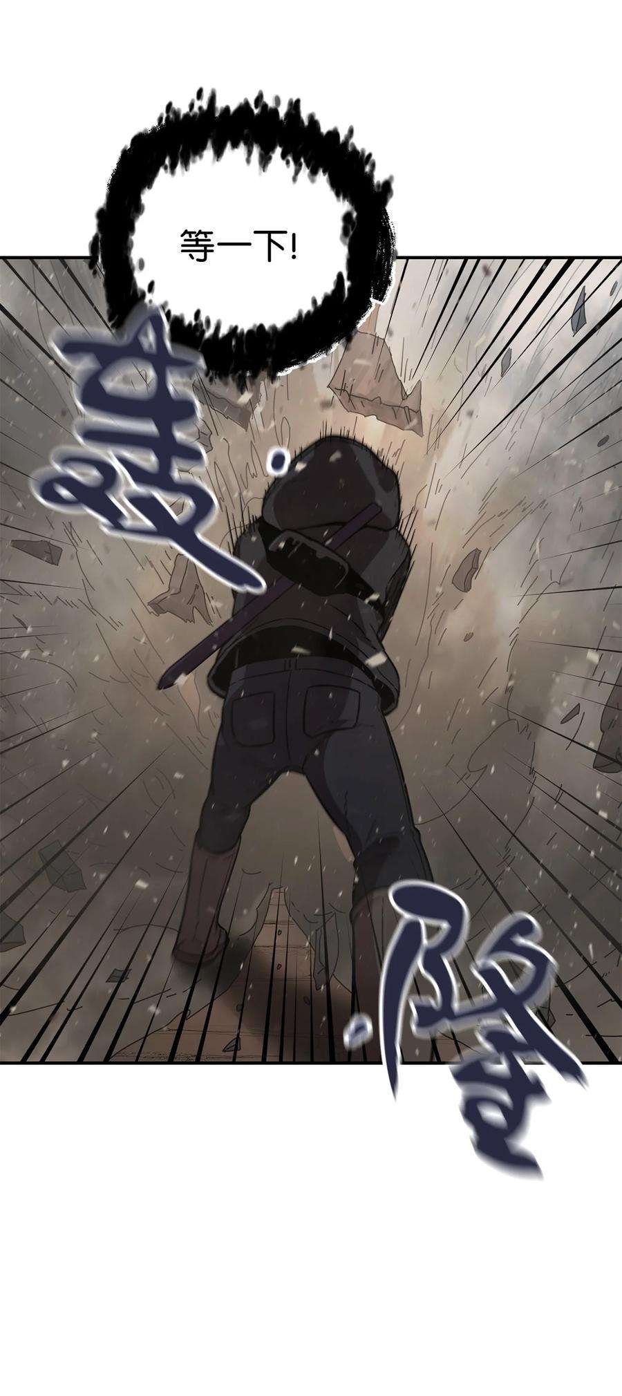 无法升级的玩家007 另一个黑影