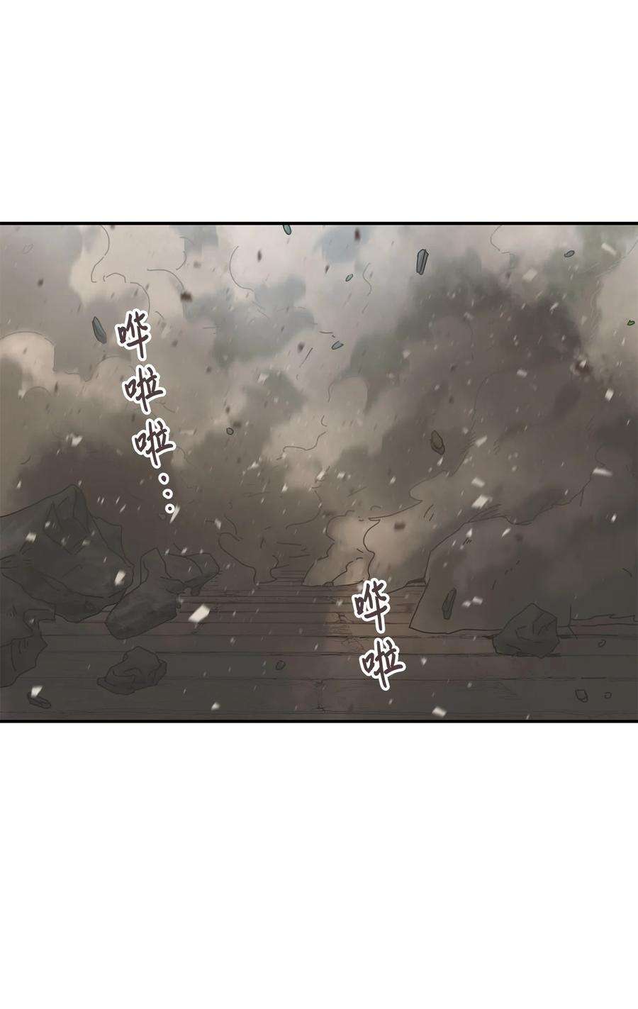 无法升级的玩家007 另一个黑影
