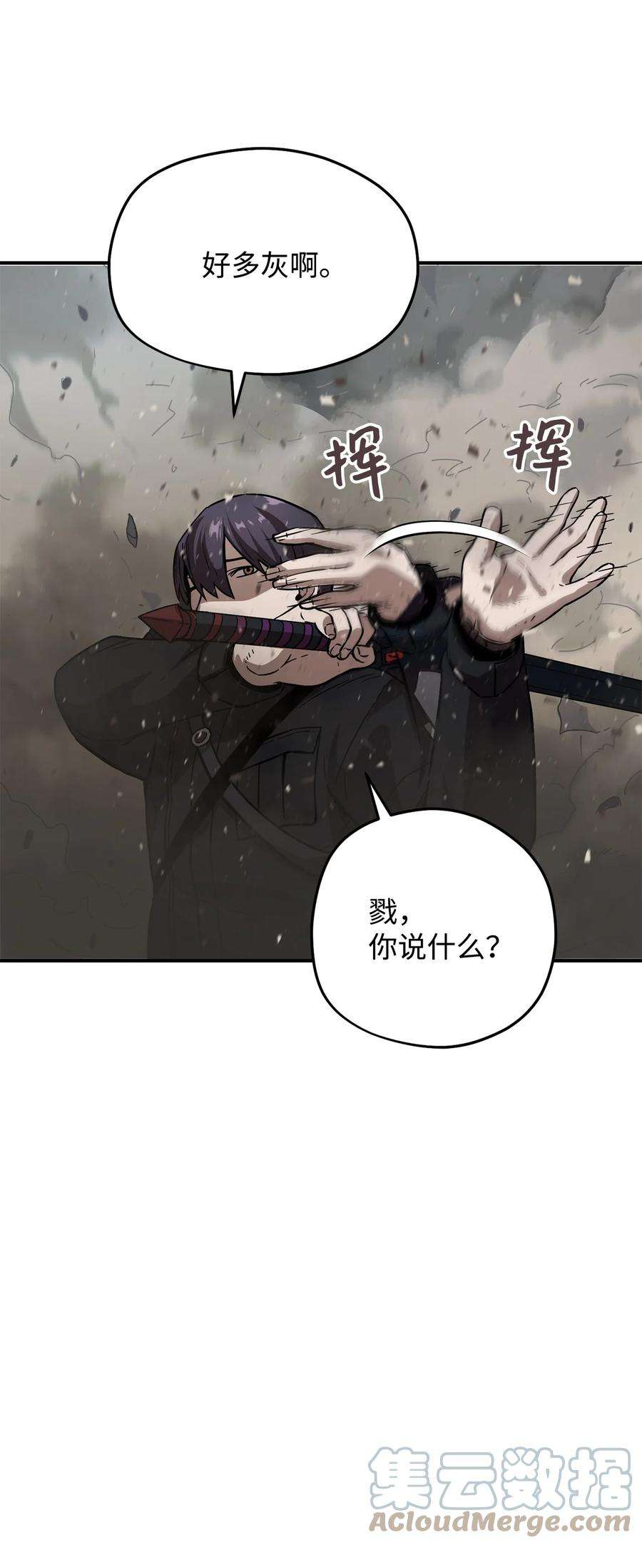 无法升级的玩家007 另一个黑影