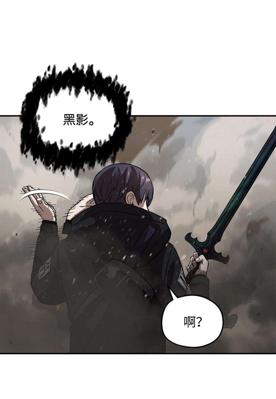无法升级的玩家007 另一个黑影
