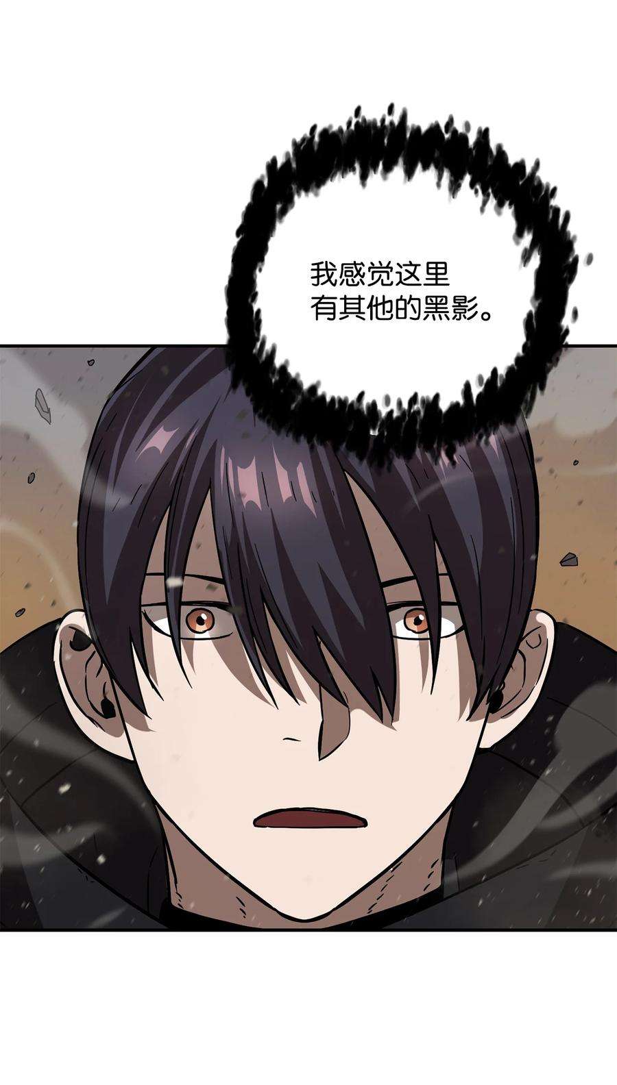无法升级的玩家007 另一个黑影