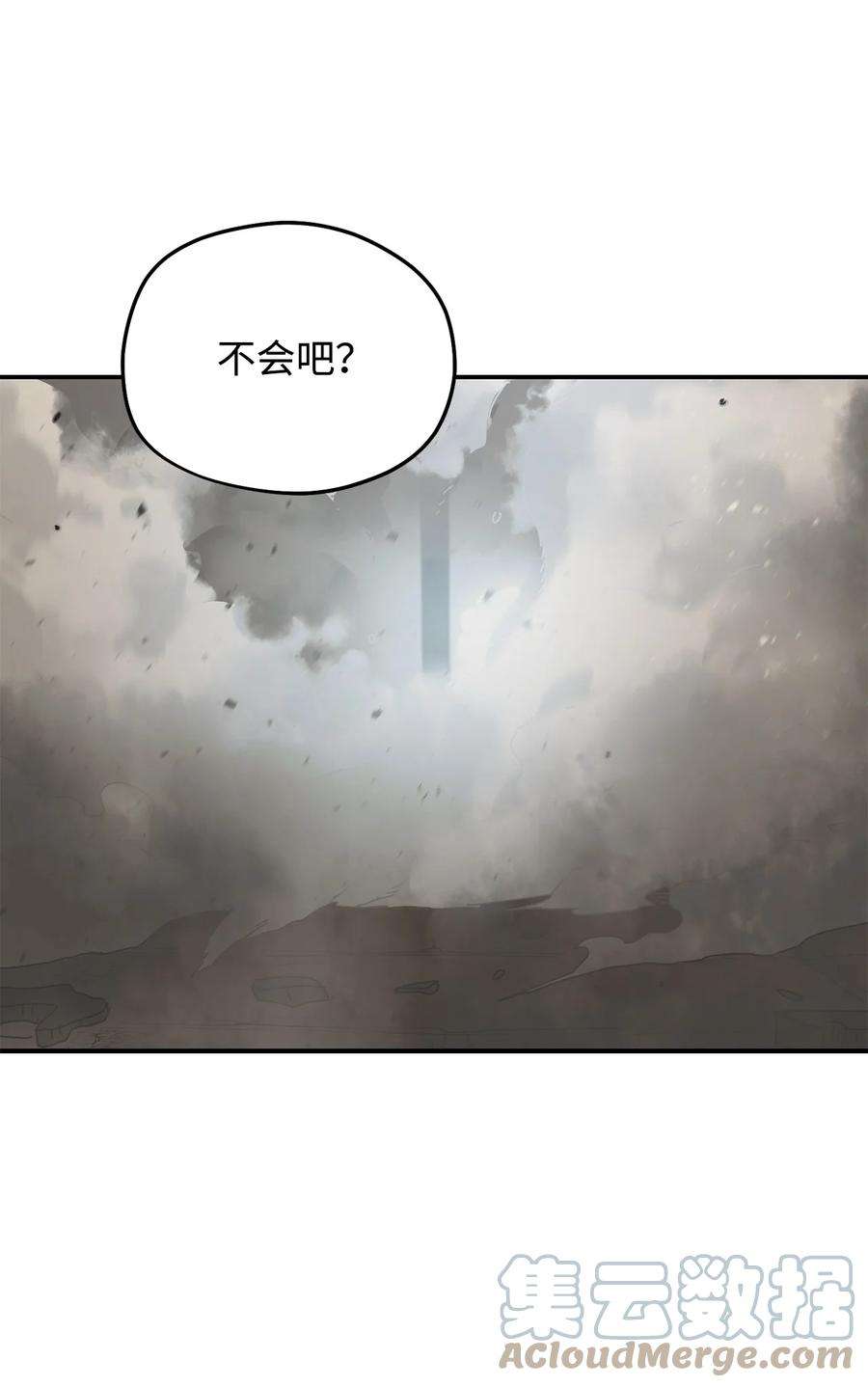 无法升级的玩家007 另一个黑影