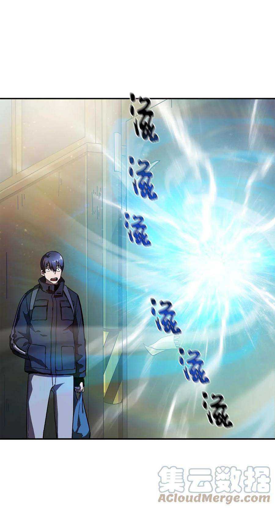 无法升级的玩家008 异变