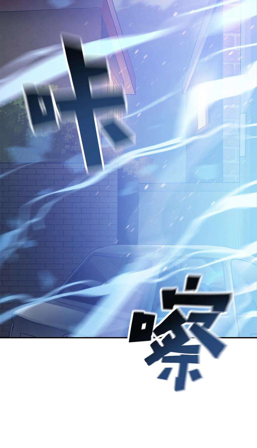 无法升级的玩家008 异变