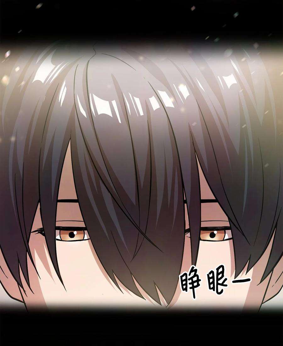 无法升级的玩家008 异变