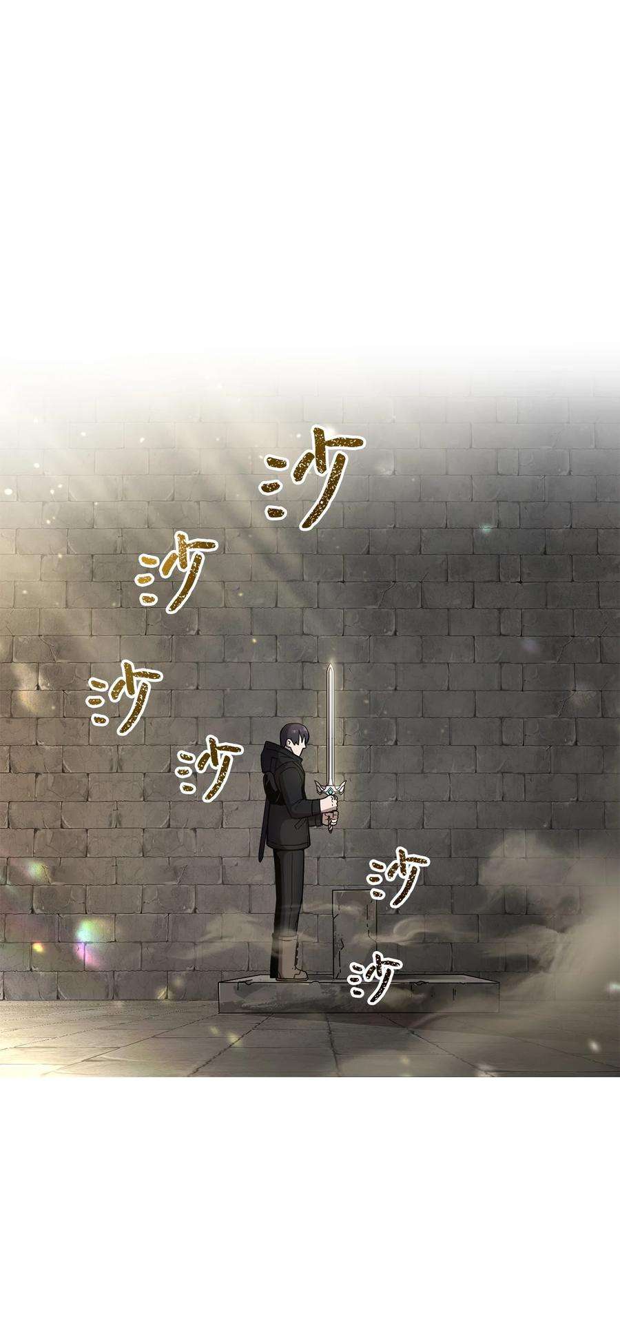 无法升级的玩家008 异变