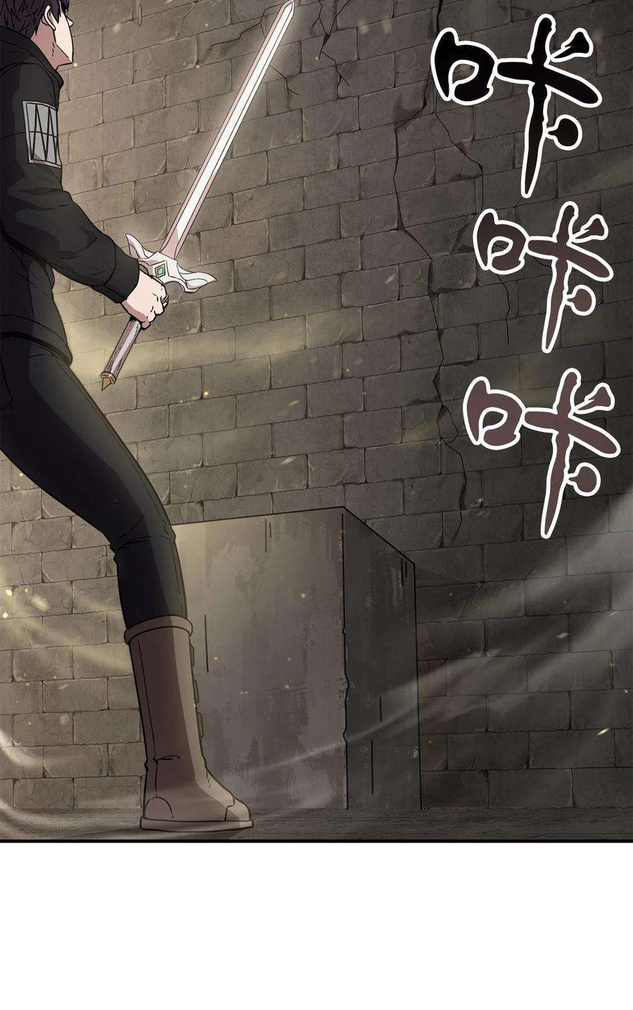 无法升级的玩家008 异变