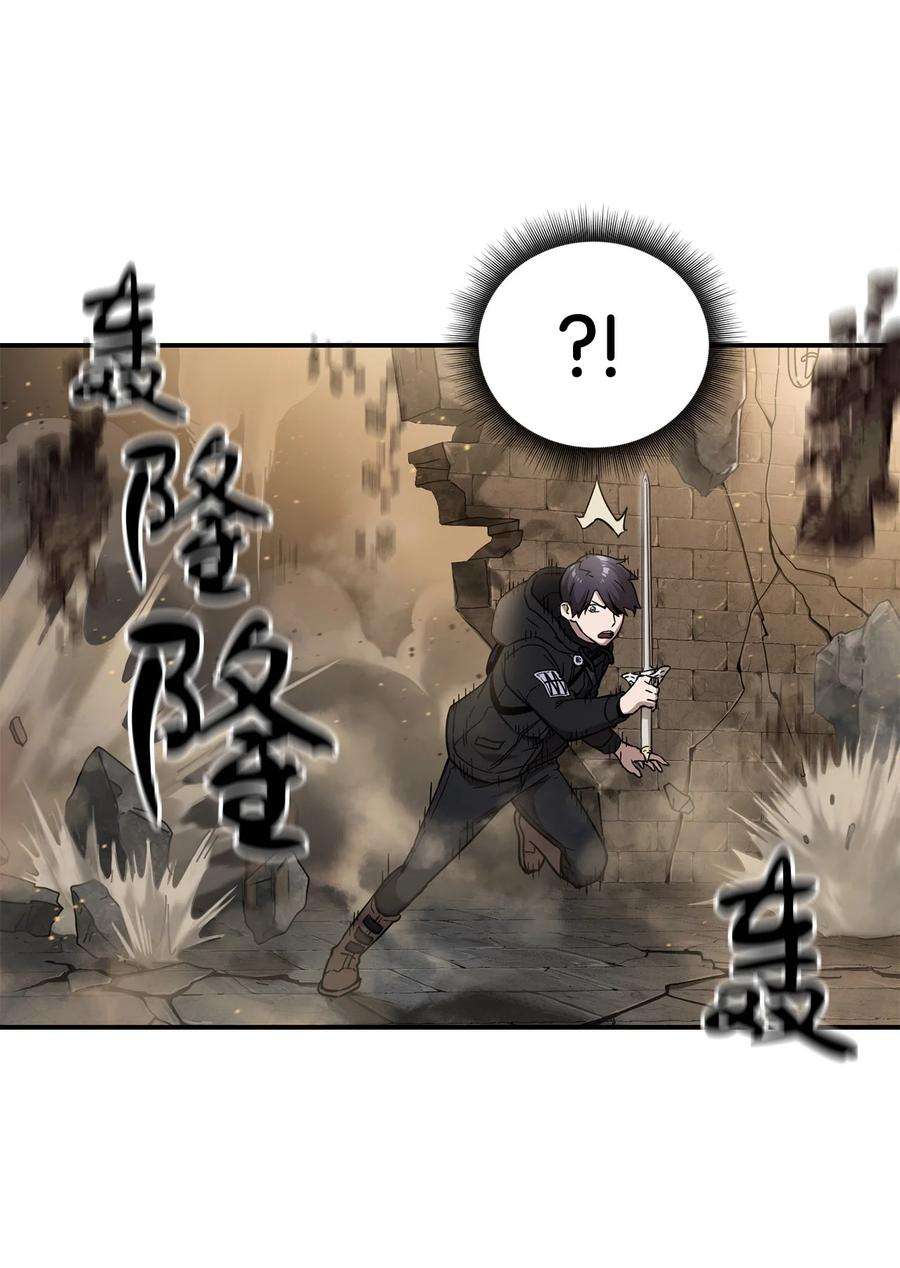 无法升级的玩家008 异变