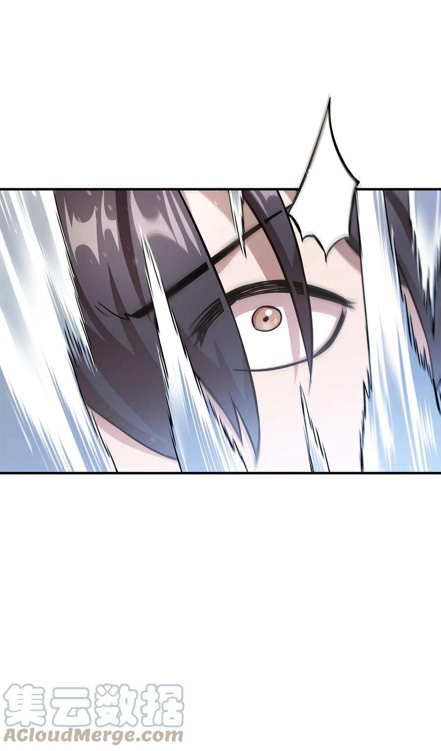 无法升级的玩家008 异变