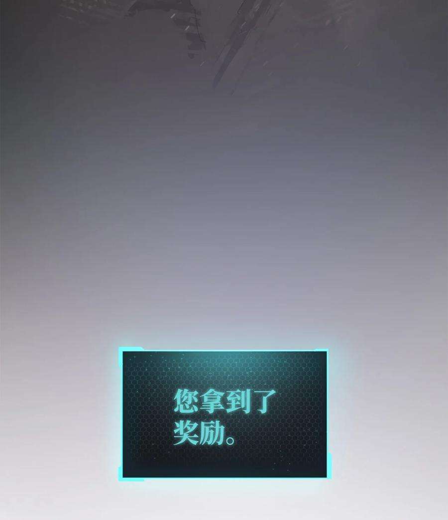 无法升级的玩家008 异变