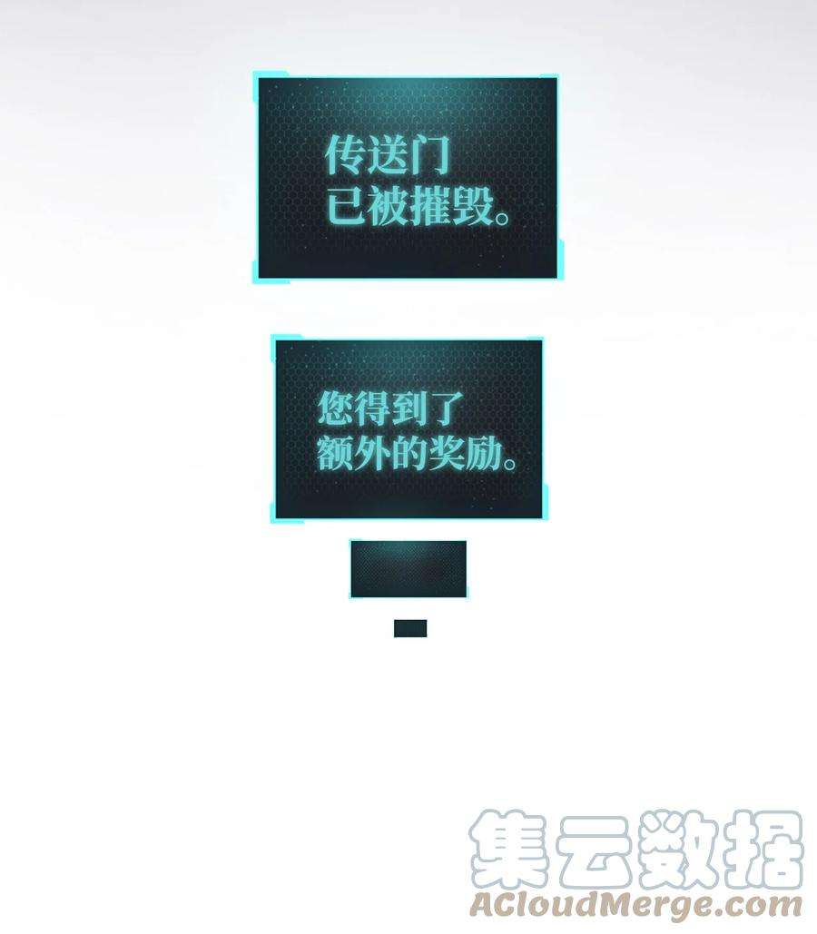 无法升级的玩家008 异变