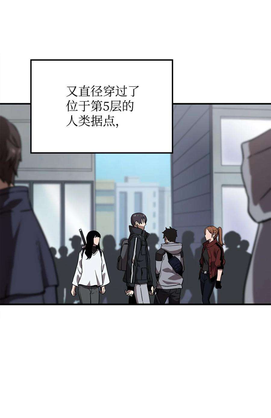 无法升级的玩家008 异变