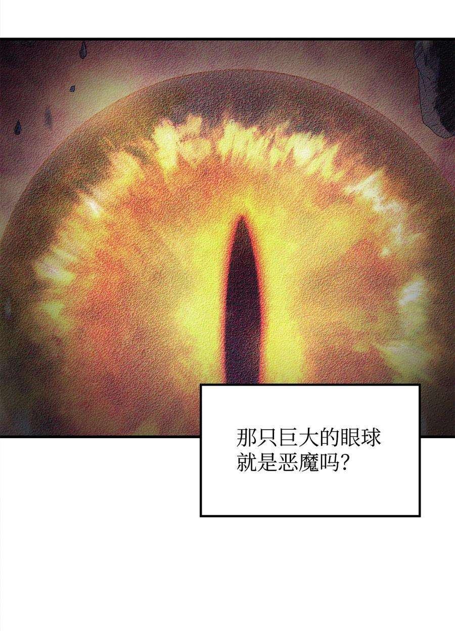无法升级的玩家008 异变
