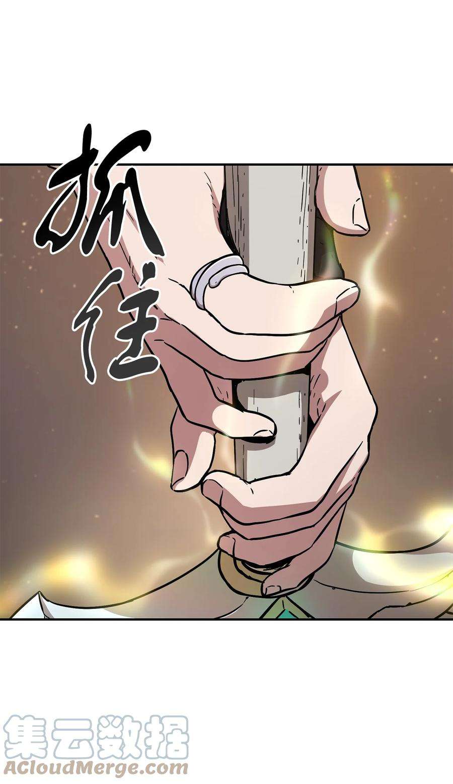 无法升级的玩家008 异变