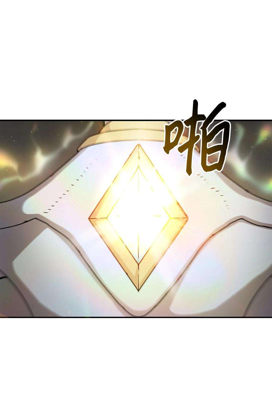 无法升级的玩家008 异变