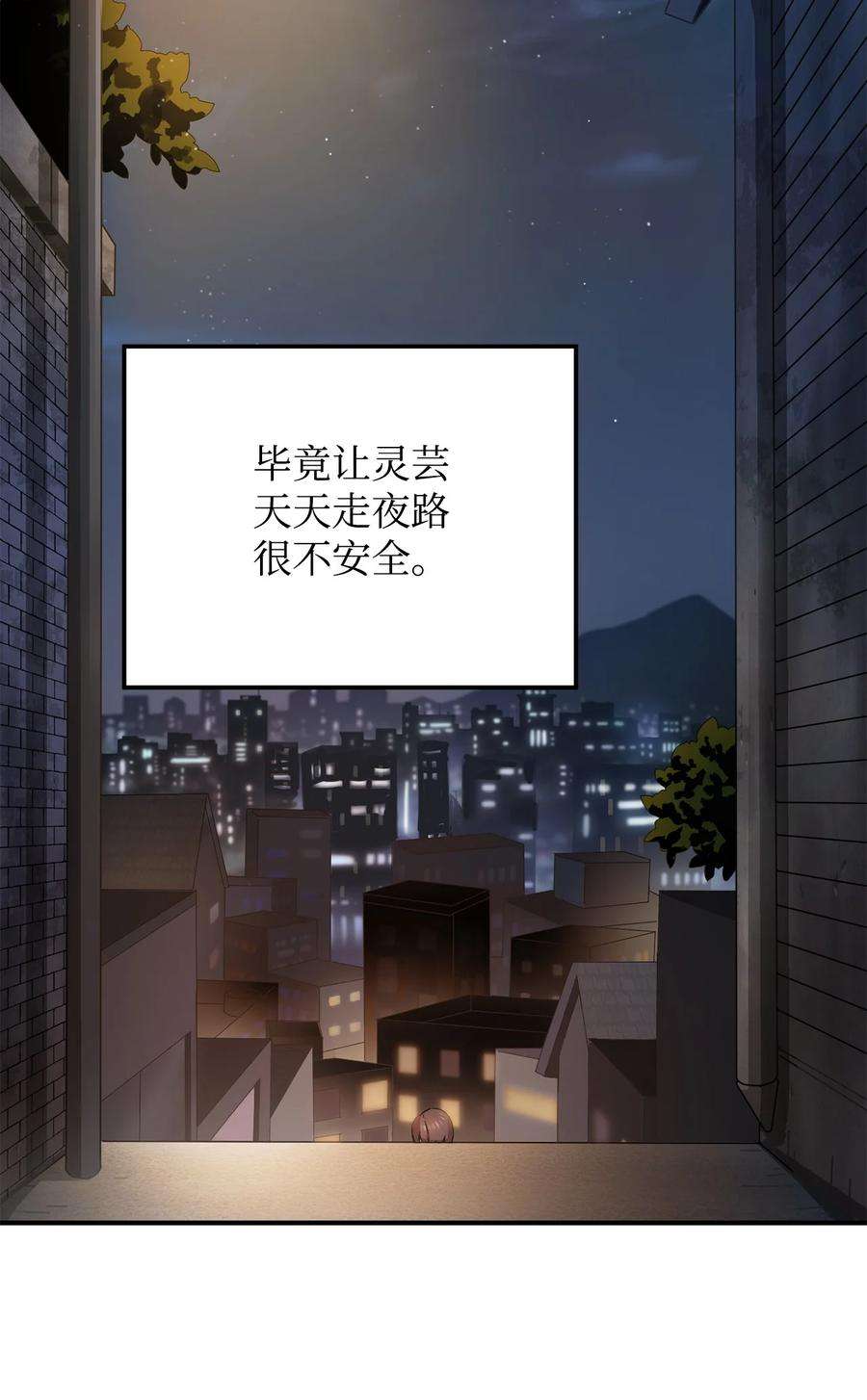 无法升级的玩家008 异变
