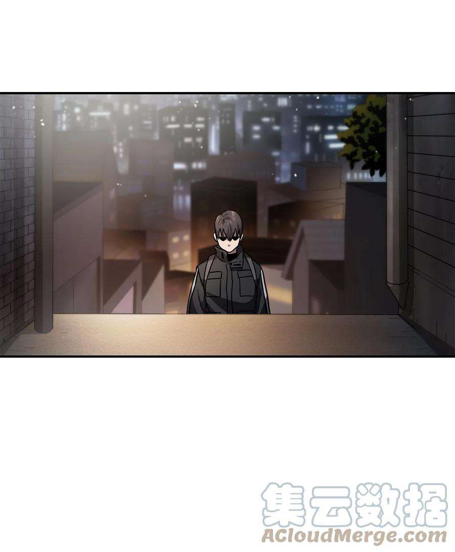 无法升级的玩家008 异变